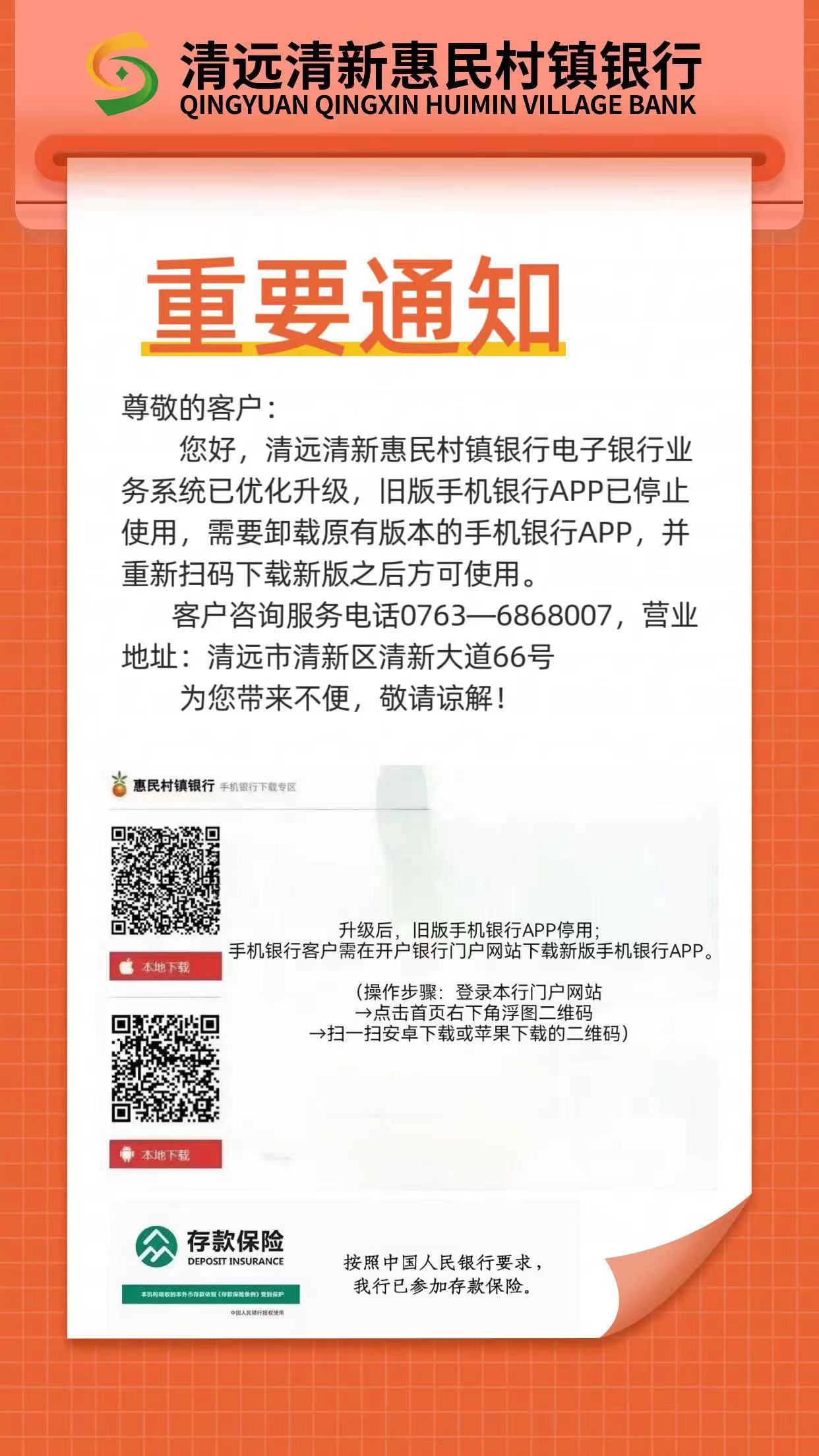 微信图片_20240401170306.jpg